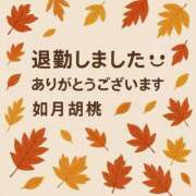 ヒメ日記 2026/02/09 01:25 投稿 如月胡桃(きさらぎくるみ) 九州熟女　八代店