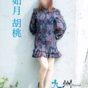 ヒメ日記 2026/03/15 22:55 投稿 如月胡桃(きさらぎくるみ) 九州熟女　八代店