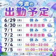 ヒメ日記 2026/06/30 00:15 投稿 如月胡桃(きさらぎくるみ) 九州熟女　八代店