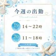 ヒメ日記 2026/07/14 15:15 投稿 如月胡桃(きさらぎくるみ) 九州熟女　八代店