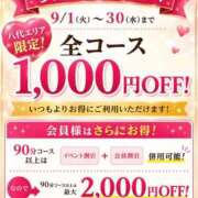 ヒメ日記 2026/08/31 15:44 投稿 如月胡桃(きさらぎくるみ) 九州熟女　八代店