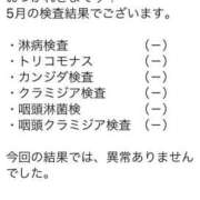 ヒメ日記 2024/06/05 13:02 投稿 いちか 逢って30秒で即尺