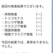 ヒメ日記 2024/10/29 14:50 投稿 いちか 逢って30秒で即尺