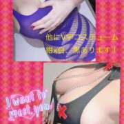 ヒメ日記 2025/04/11 15:57 投稿 いちか 逢って30秒で即尺