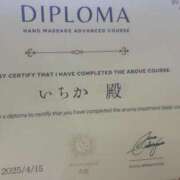 ヒメ日記 2025/04/16 15:42 投稿 いちか 逢って30秒で即尺