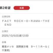 ヒメ日記 2025/04/24 14:39 投稿 いちか 逢って30秒で即尺