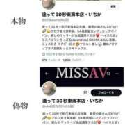 ヒメ日記 2025/05/05 16:13 投稿 いちか 逢って30秒で即尺