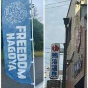 ヒメ日記 2025/05/20 14:20 投稿 いちか 逢って30秒で即尺