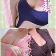 ヒメ日記 2025/06/19 11:25 投稿 いちか 逢って30秒で即尺