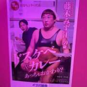 ヒメ日記 2025/08/28 02:15 投稿 いちか 逢って30秒で即尺