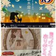 ヒメ日記 2025/10/25 12:24 投稿 いちか 逢って30秒で即尺