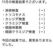 ヒメ日記 2025/11/10 11:19 投稿 いちか 逢って30秒で即尺