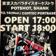 ヒメ日記 2025/12/16 23:26 投稿 いちか 逢って30秒で即尺