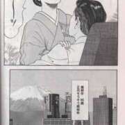 ヒメ日記 2026/01/05 10:00 投稿 いちか 逢って30秒で即尺