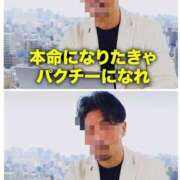 ヒメ日記 2026/01/14 10:34 投稿 いちか 逢って30秒で即尺