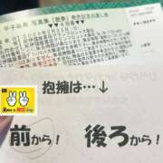 ヒメ日記 2026/02/23 01:37 投稿 いちか 逢って30秒で即尺