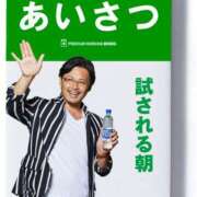 ヒメ日記 2026/03/12 09:16 投稿 いちか 逢って30秒で即尺