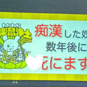 ヒメ日記 2026/03/22 11:09 投稿 いちか 逢って30秒で即尺