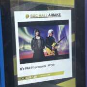 ヒメ日記 2026/03/31 01:30 投稿 いちか 逢って30秒で即尺