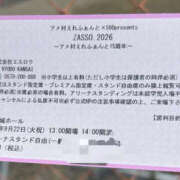 ヒメ日記 2026/04/09 14:19 投稿 いちか 逢って30秒で即尺