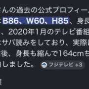ヒメ日記 2026/04/16 03:10 投稿 いちか 逢って30秒で即尺