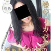 ヒメ日記 2026/04/30 10:40 投稿 いちか 逢って30秒で即尺