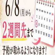 ヒメ日記 2026/06/04 09:14 投稿 いちか 逢って30秒で即尺