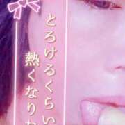 ヒメ日記 2026/06/11 11:11 投稿 いちか 逢って30秒で即尺