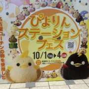 ヒメ日記 2026/10/02 23:54 投稿 いちか 逢って30秒で即尺