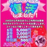 ヒメ日記 2025/09/25 11:24 投稿 みづほ タレント倶楽部Around40