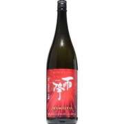 ヒメ日記 2025/08/10 08:45 投稿 柚木　ちはる エテルナ京都