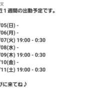 ヒメ日記 2023/11/05 23:36 投稿 小川今日子 五十路マダム 新居浜店（カサブランカグループ）