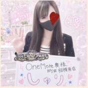 ヒメ日記 2026/10/08 17:01 投稿 しゅり One More奥様　町田相模原店