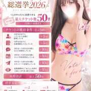 ヒメ日記 2026/10/16 18:45 投稿 しゅり One More奥様　町田相模原店