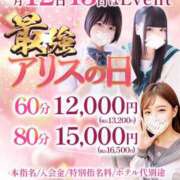 ヒメ日記 2024/02/11 18:22 投稿 秋葉 えま アリス女学院 CCS部