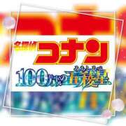 ヒメ日記 2023/12/05 01:15 投稿 まな スッキリ！！日本橋店