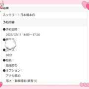 ヒメ日記 2025/02/09 16:37 投稿 まな スッキリ！！日本橋店