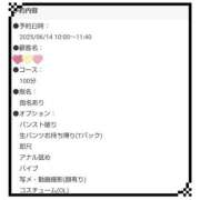 ヒメ日記 2025/06/14 08:23 投稿 まな スッキリ！！日本橋店