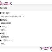 ヒメ日記 2025/06/21 19:53 投稿 まな スッキリ！！日本橋店