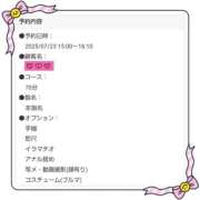 ヒメ日記 2025/07/23 13:12 投稿 まな スッキリ！！日本橋店