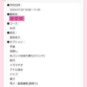 ヒメ日記 2025/07/28 21:46 投稿 まな スッキリ！！日本橋店