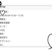 ヒメ日記 2025/09/02 10:56 投稿 まな スッキリ！！日本橋店