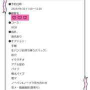 ヒメ日記 2025/09/18 13:25 投稿 まな スッキリ！！日本橋店