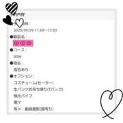 ヒメ日記 2025/09/24 19:33 投稿 まな スッキリ！！日本橋店