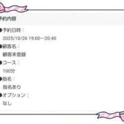 ヒメ日記 2025/10/26 00:42 投稿 まな スッキリ！！日本橋店