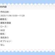 ヒメ日記 2025/11/05 21:22 投稿 まな スッキリ！！日本橋店