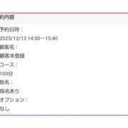 ヒメ日記 2025/12/09 12:03 投稿 まな スッキリ！！日本橋店