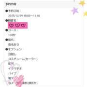 ヒメ日記 2025/12/28 18:44 投稿 まな スッキリ！！日本橋店