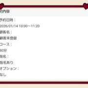 ヒメ日記 2026/01/12 18:25 投稿 まな スッキリ！！日本橋店