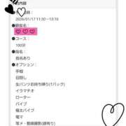 ヒメ日記 2026/01/14 21:25 投稿 まな スッキリ！！日本橋店